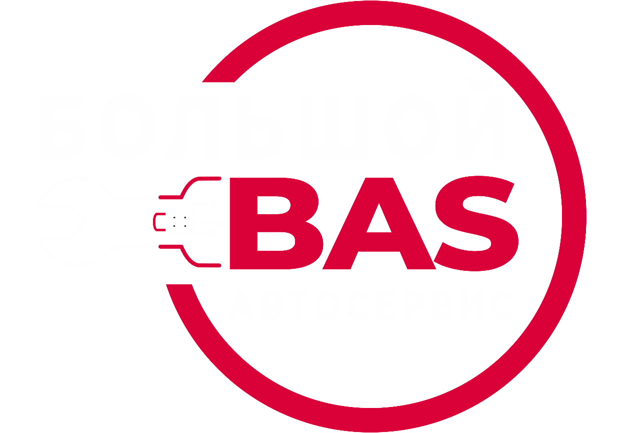 BAS | Большой автосервис в Геленджике | Официальный сайт